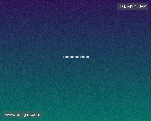 穿梭于光影之间：解密“阴影地带”的无限可能